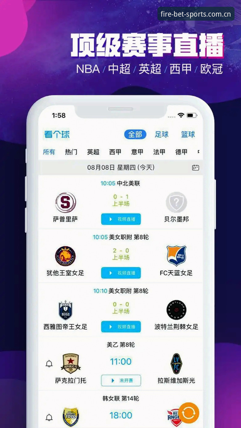 火博体育官网深度评测：新手如何安全完成火博体育登录与下载？